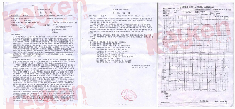 水蛭素、冠心病、支架搭桥