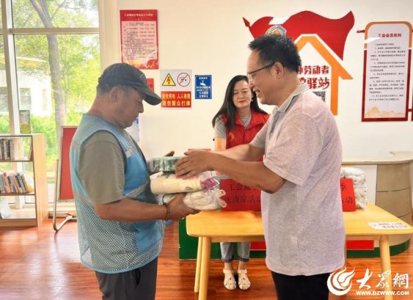 安全配资平台 德州市城市管理局工会驿站送清凉 真诚关爱沁人心